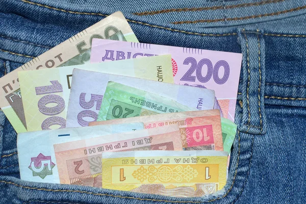 Birçok Ukrayna para banknotları çeşitli mezhepler ve renkler (UAH) hryvnia ön cebinde kot pantolon. Para kavramı