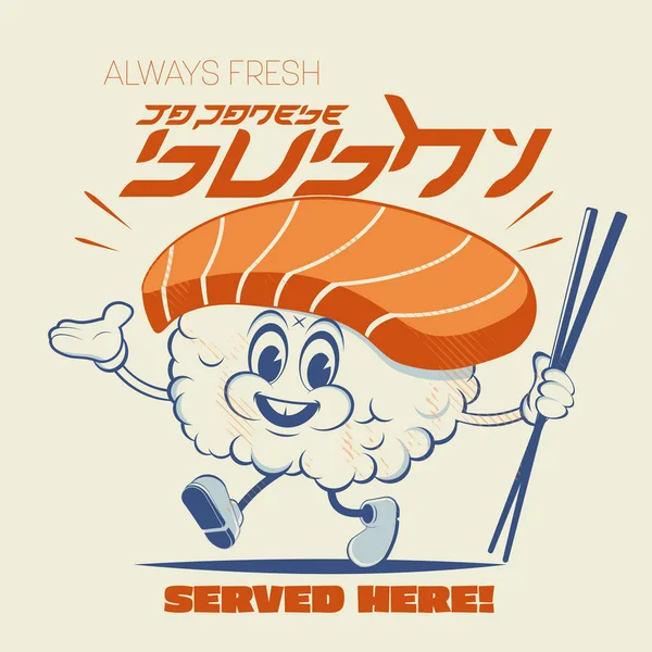 Logotipo Retro Uma Mascote Sushi Desenho Animado — Vetor de Stock