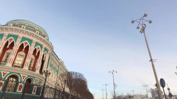 Casa Sebastyanov Casa Sindicatos Ekaterimburgo Rusia Vídeo Ultrahd — Vídeos de Stock