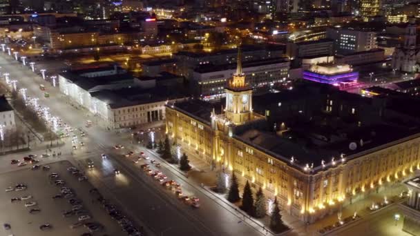 Ekaterinburg Rússia Março 2020 City Administration City Hall Praça Central — Vídeo de Stock