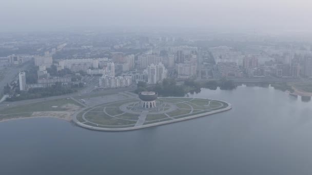 Kazán, Rusia. Vista aérea del Centro Familiar Kazan. Palacio de bodas. Temprano. 4K — Vídeos de Stock