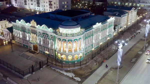 Ekaterinburg Rússia Casa Sevastyanov Rua Central Cidade Lenin Prospect Cidade — Fotografia de Stock