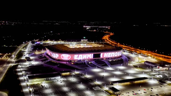 Rostov Don Russia August 2020 Rostov Arena Rostov Arena Football — Stock Photo, Image