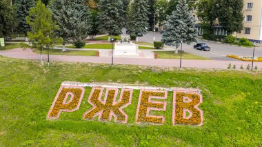 Rzhev, Rusya - 20 Ağustos 2020: Volga Nehri 'nin dolumu. Çiçek yazıtları - RZHEV, Hava Görünümü  