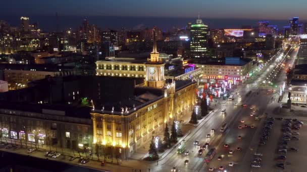 Ekaterinburg Russia March 2020 City Administration City Hall 中央广场早春的夜城 超声波 — 图库视频影像