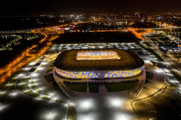 Rostov Don Rosja Sierpnia 2020 Rostov Arena Lub Rostov Arena — Zdjęcie stockowe