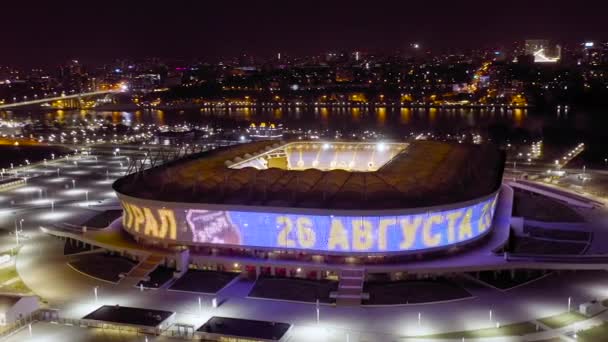 ロシアのロストフ・オン・ドン。ロストフ・アリーナまたはロストフ・アリーナ- 2018年にワールドカップの開催地として建設されたロストフ・オン・ドンのサッカースタジアム。夜だ。4K — ストック動画