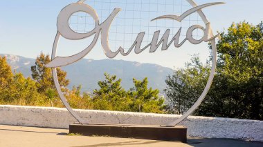 Yalta, Kırım - 9 Eylül 2020: Stella, şehrin adı Yalta. Şehir panoraması, Hava Görüntüsü  