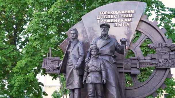 Nizhny Novgorod, Ρωσία. Μνημείο για τους Γκόρκι κατοίκους του Γενναίου Εργατικού Μετώπου. 4K — Αρχείο Βίντεο