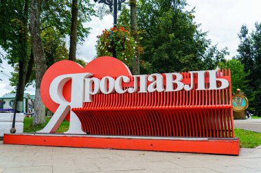 Yaroslavl, Rusya - 14 Ağustos 2020: Strelka Parkı. Üzerinde Yaroslavl yazan kırmızı bank.