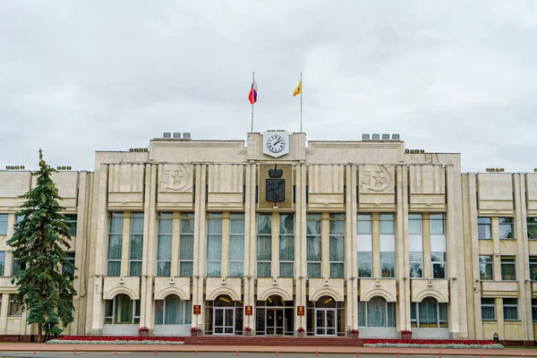 Yaroslavl Rusland Augustus 2020 Regering Van Regio Jaroslavl — Stockfoto