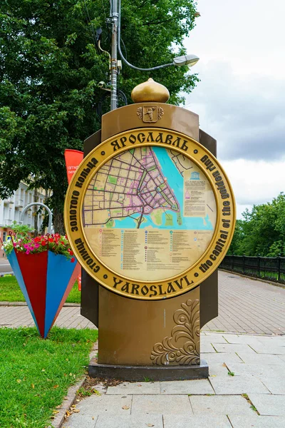 Yaroslavl Rússia Agosto 2020 Estande Turístico Com Mapa Parte Central — Fotografia de Stock