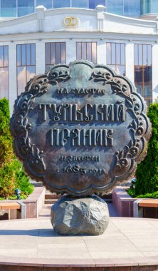 Tula, Rusya - 22 Ağustos 2020: Tula zencefilli çöreği. Tür heykeli