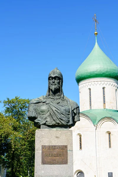 Pereslavl Zalessky Rusland Augustus 2020 Monument Voor Alexander Nevsky Rode — Stockfoto