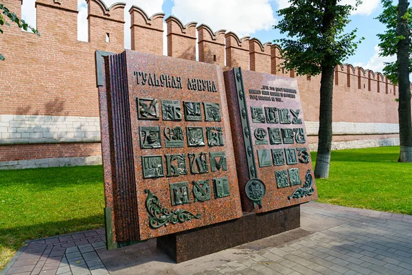 Tula Rússia Agosto 2020 Alfabeto Tula Escultura Gênero Tula Kremlin — Fotografia de Stock