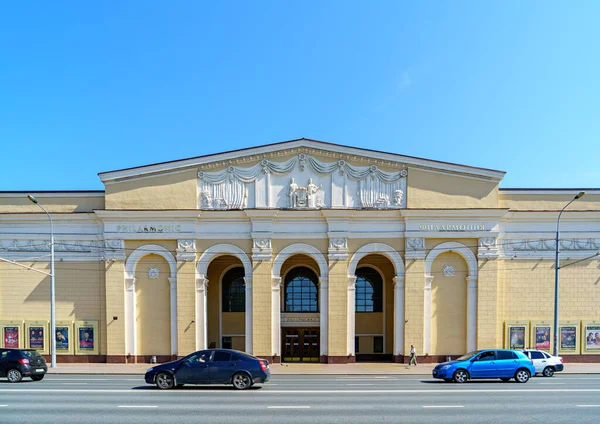 Kasan Russland August 2020 Tatarische Staatsphilharmonie Nach Gabdulla Tukay Benannt — Stockfoto