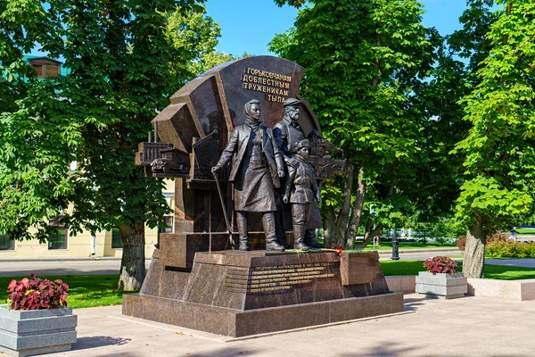 Nizhny Novgorod Rusia Agosto 2020 Monumento Los Valientes Trabajadores Domicilio —  Fotos de Stock