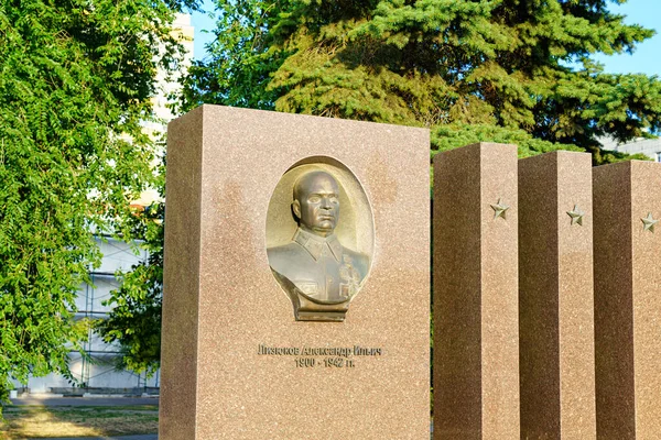 Voronezh Russia August 2020 Monument 利祖科夫 莫斯科大道 — 图库照片