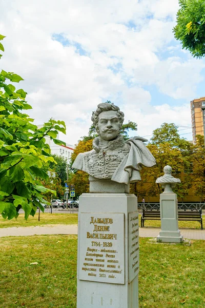 Krasnodar Russia August 2020 Monument 다비도프 러시아 헌병대 대령이다 마리인 — 스톡 사진