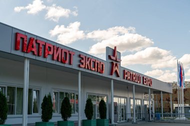 Moskova bölgesi, Rusya - 21 Ağustos 2020 Vatanseverlik Fuarı. Giriş. Rusya Federasyonu Yurtsever Silahlı Kuvvetleri 'nin askeri-vatansever kültür parkı.