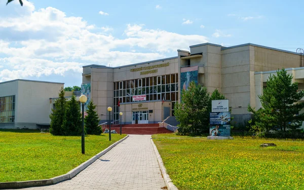 Tula Rusia Agosto 2020 Universidad Estatal Tula — Foto de Stock