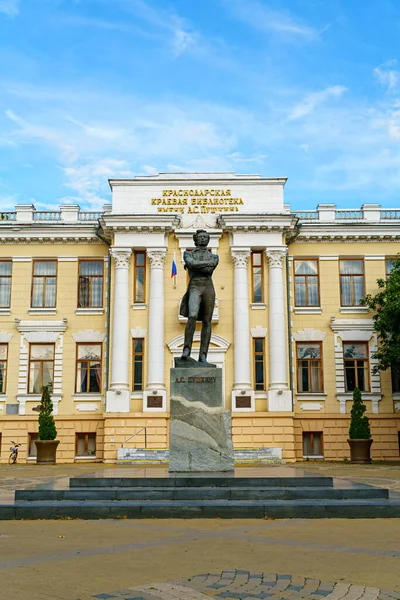 Krasnodar Rússia Agosto 2020 Monumento Pushkin Biblioteca Científica Universal Regional — Fotografia de Stock