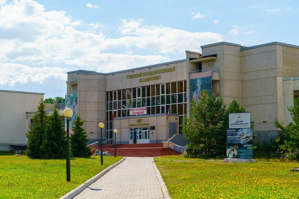 Tula Ryssland Augusti 2020 Tula State University — Stockfoto