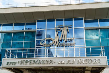 Krasnodar, Rusya - 27 Ağustos 2020: Yaratıcı Dernek 'in galası L.G. Gatova