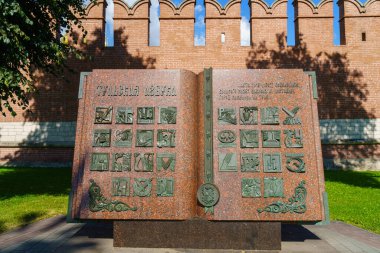 Tula, Russia - August 22, 2020: Tula alphabet - Genre sculpture. Tula Kremlin clipart