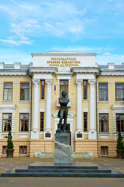 Krasnodar Oroszország Augusztus 2020 Monument Pushkin Krasnodar Regionális Egyetemes Tudományos — Stock Fotó