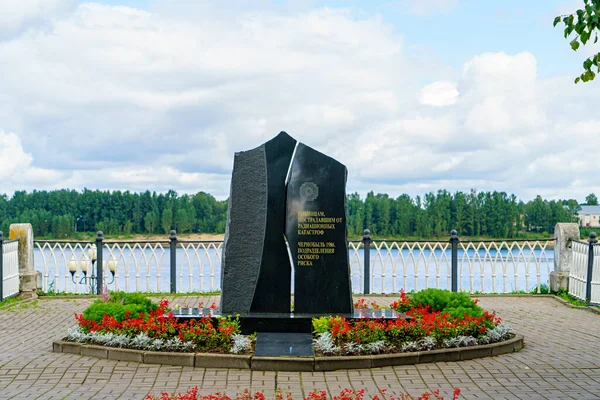 ロシア リビンスク2020年8月16日 放射線災害により被災したリビンスク住民への追悼碑 — ストック写真