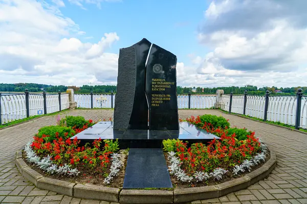 Rybinsk Rússia Agosto 2020 Monumento Aos Residentes Rybinsk Que Sofreram — Fotografia de Stock