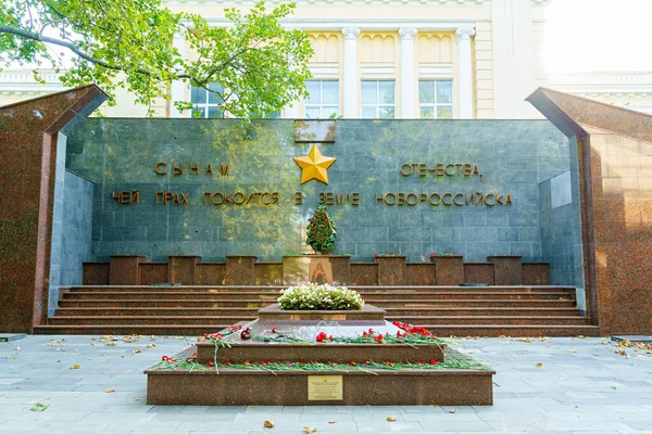 Novorossiysk Rusia Septiembre 2020 Memorial Wall Plaza Los Héroes —  Fotos de Stock