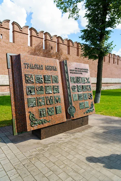 Tula Ryssland Augusti 2020 Tula Alfabet Genreskulptur Tula Kreml Ordförande — Stockfoto