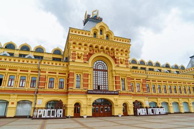 Nizhny Novgorod, Rusya - 8 Ağustos 2020: Nizhny Novgorod Fuarı. Yaz