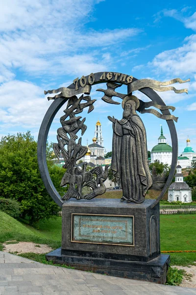 Sergiev Posad Russia Agosto 2020 Segno Commemorativo Onore Del 700 — Foto Stock