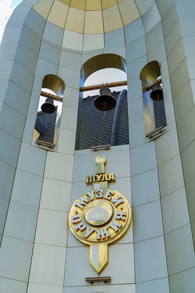 Tula Russia August 2020 Tula State Museum Weapons — Stock Photo, Image