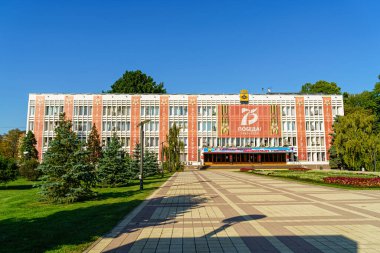 Novorossiysk, Rusya - 16 Eylül 2020: Novorossiysk Belediyesi Yönetimi