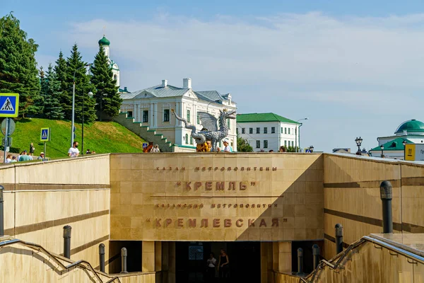 Kazán Rusia Agosto 2020 Monumento Dragón Zilant Por Encima Entrada — Foto de Stock