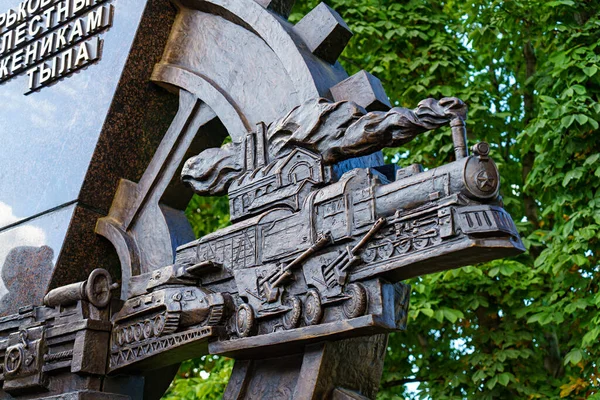 Nizjnij Novgorod Ryssland Augusti 2020 Monument Över Gorkij Modiga Hemmafrontsarbetarna — Stockfoto