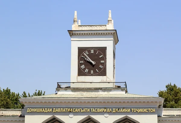 Tour de l'horloge. Musée national du Tadjikistan. Douchanbé, Tadjikistan — Photo