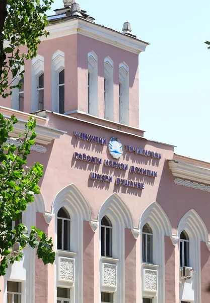 Office of Internal Affairs of the Republic of Tajikistan. Dushan
