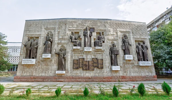 Stars poetry panels. Tajikistan, Dushanbe