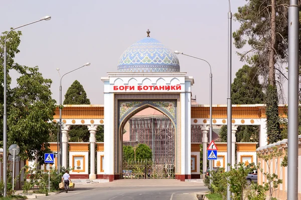 Botanical Garden of the Academy of Sciences of Tajikistan (Gods — Stock Photo, Image