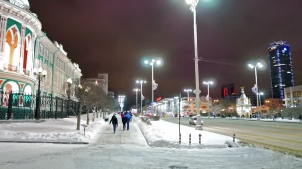 Ekaterimburgo Rusia Enero 2015 Residencia Del Gobernador Enero 2015 Ekaterimburgo — Vídeos de Stock