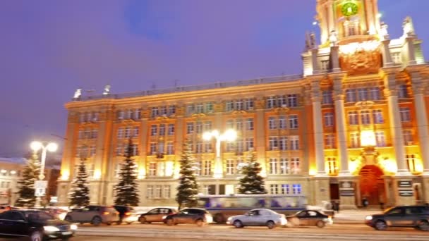 Yekaterinburg Russia January 2015 Administration City January 2015 Yekaterinburg Russia — Stockvideo