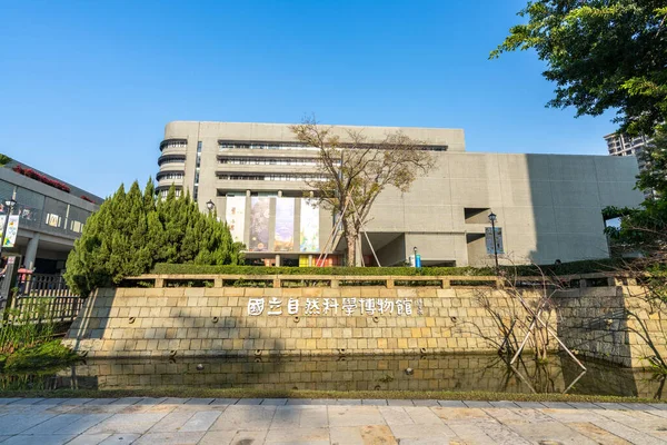 Taichung, Taiwán - 30 ENE 2021: Museo Nacional de Ciencias Naturales. Un museo nacional en el Distrito Norte, Taichung City. — Foto de Stock