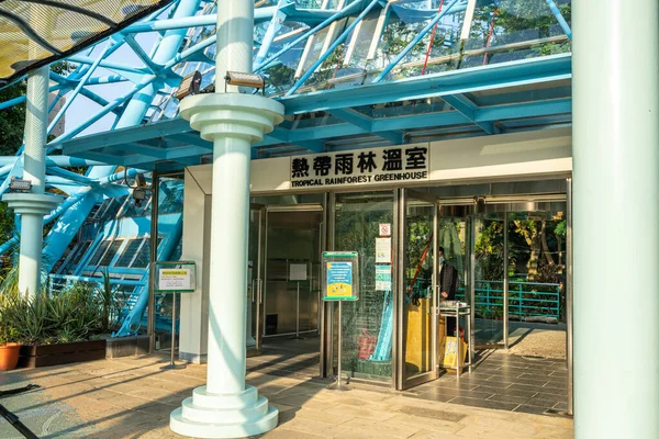 Taichung, Taiwán - 30 ENE 2021: Invernadero de la selva tropical en el Jardín Botánico del Museo Nacional de Ciencias Naturales. — Foto de Stock