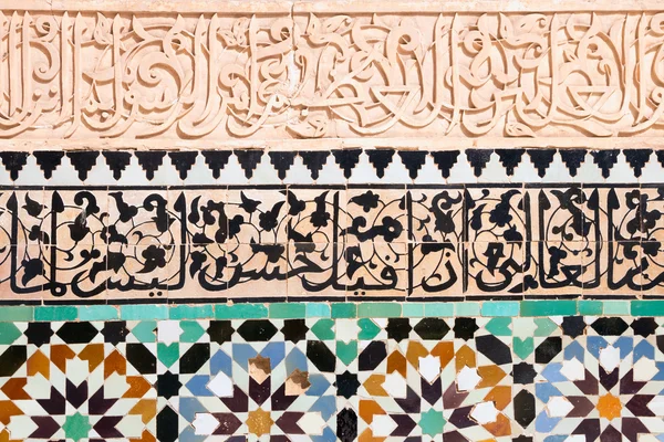 Marrakech Medersa detail — Stock Photo, Image
