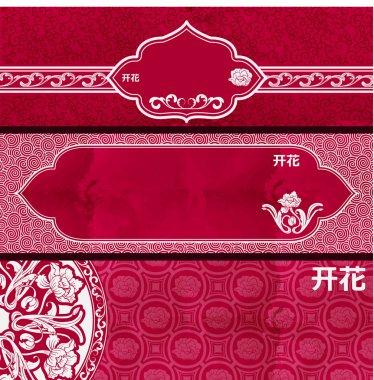 Üç yatay afiş kümesi Çince resim tarzında boyalı. Hiyeroglif çiçek olarak tercüme. 